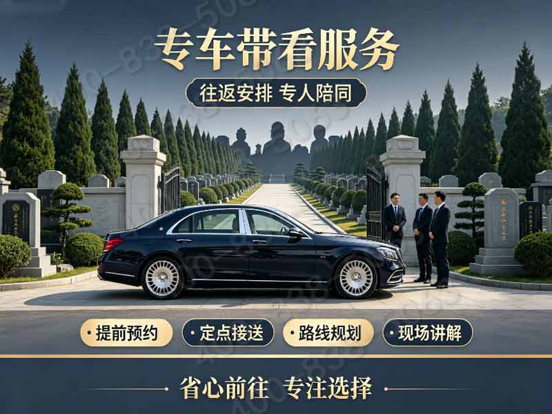 中华永久陵园开阔园区布局 绿植丛生空气清新 - 一站式骨灰安放服务
